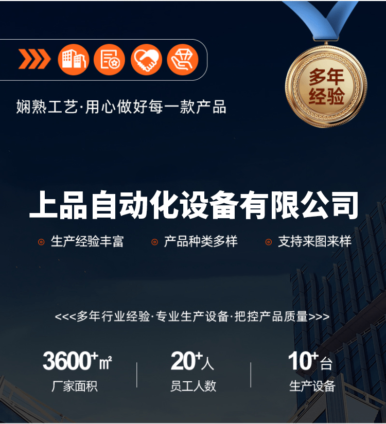 详情页2_04.png