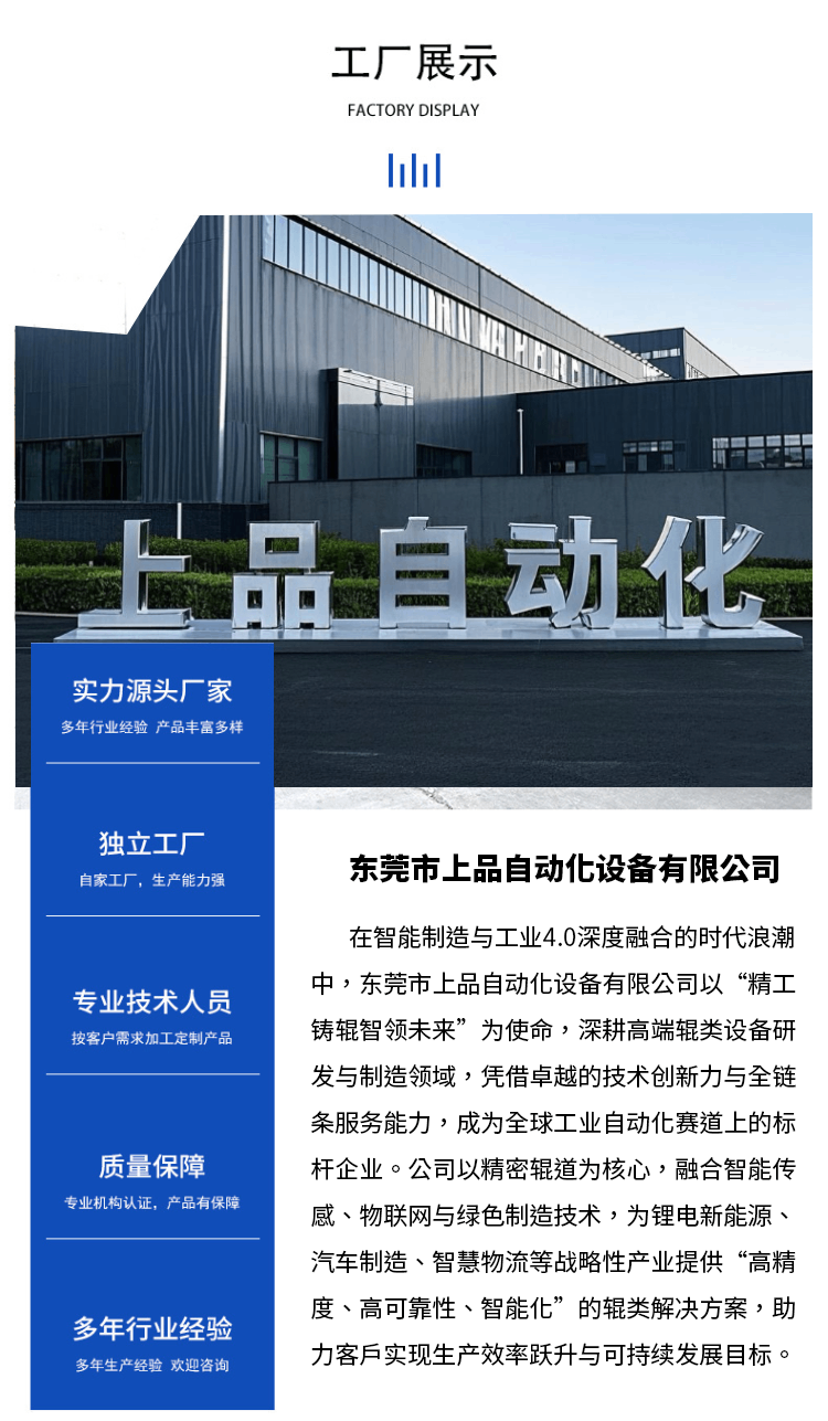 详情页2_06.png