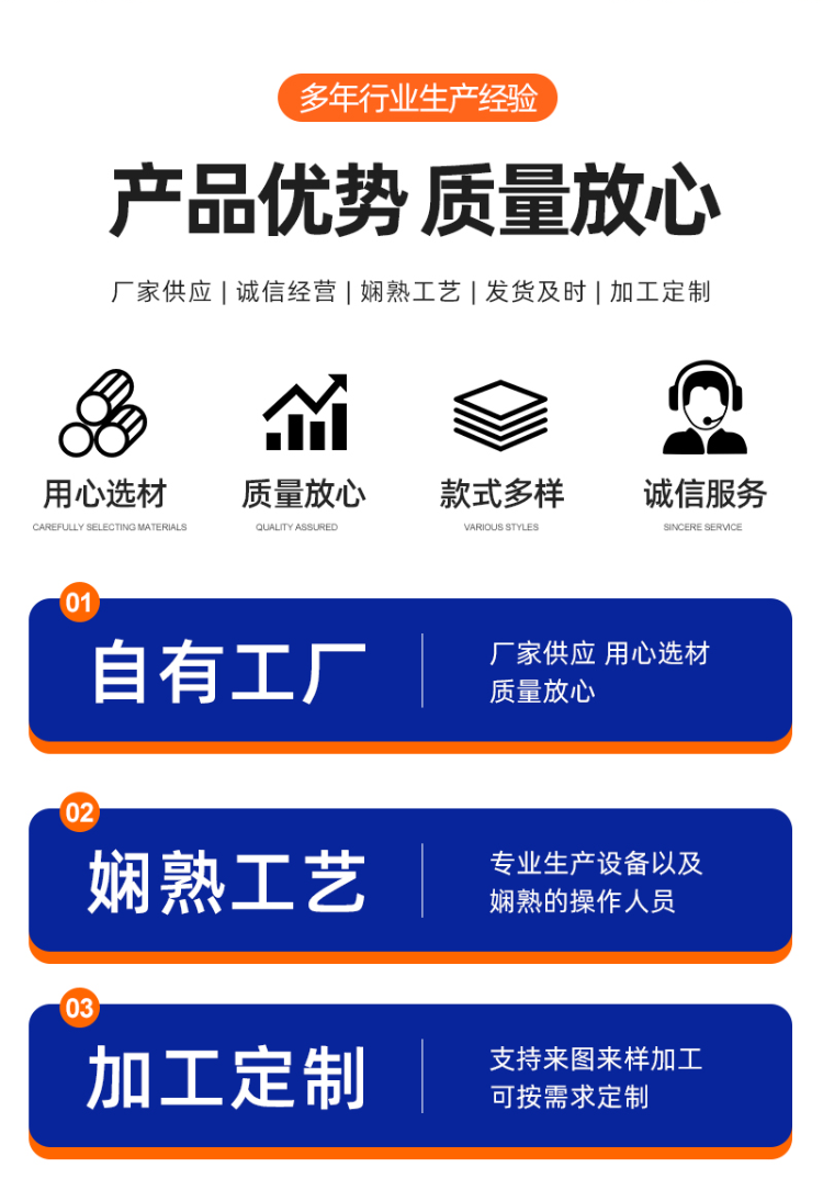详情页2_05.png