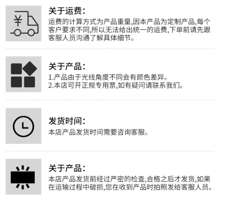 详情页2_09.png